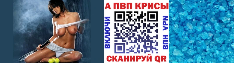 KRAKEN рабочий сайт  купить  цена  Билибино  Alpha-PVP мука 