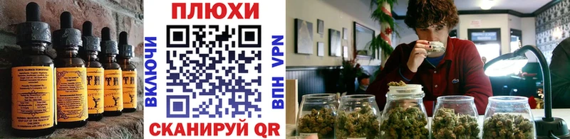 Canna-Cookies конопля  Билибино 