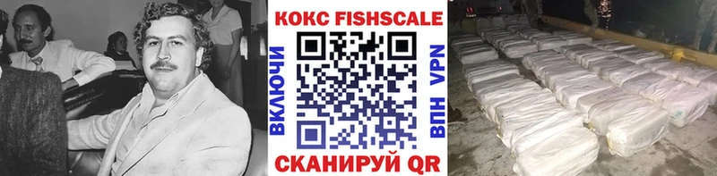 Кокаин 99%  дарнет шоп  Билибино 