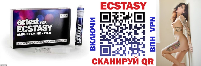 Ecstasy Philipp Plein  Билибино 