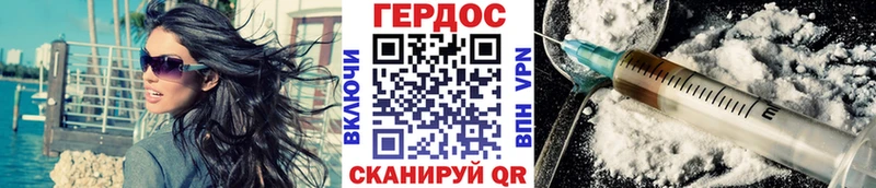 цены наркотик  Билибино  ГЕРОИН хмурый 