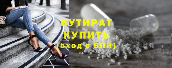 MESCALINE Белокуриха