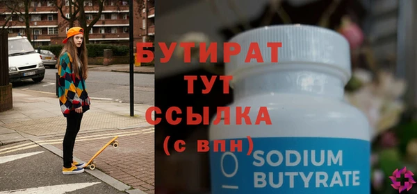 дживик Бородино