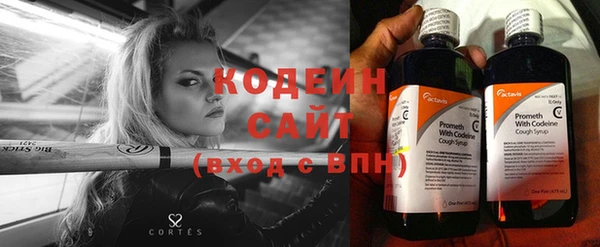 кокаин колумбия Снежногорск