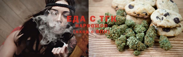 первитин Богородск