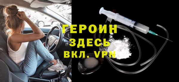 MESCALINE Белокуриха