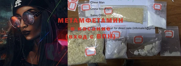 MDMA Богородицк