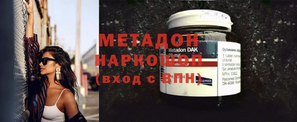 меф VHQ Беломорск