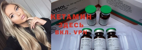 MESCALINE Белокуриха