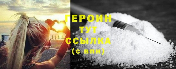 MDMA Богородицк