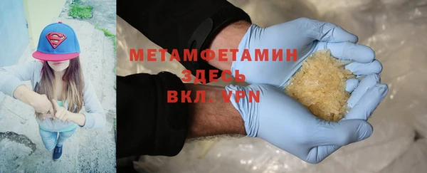 меф VHQ Беломорск