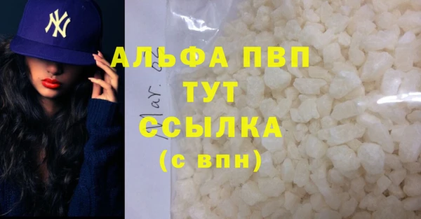 MESCALINE Белокуриха