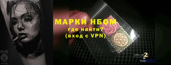 первитин Богородск