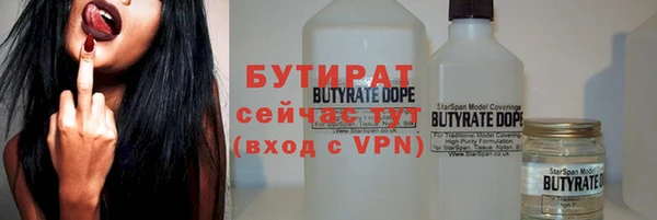 MESCALINE Белокуриха