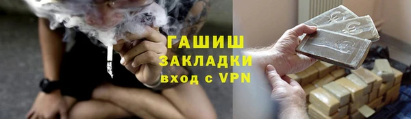 MESCALINE Белокуриха