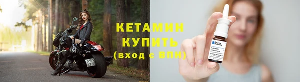 меф VHQ Беломорск