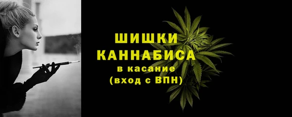 эйфоретик Слюдянка