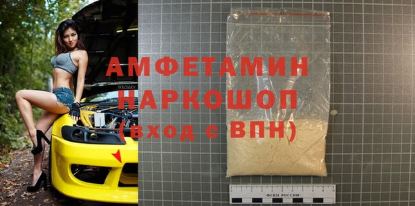 первитин Богородск