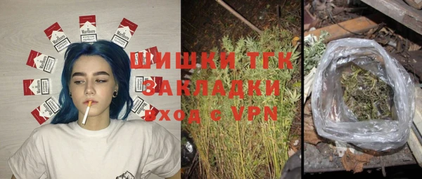 первитин Богородск