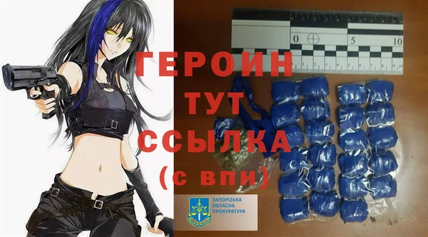 меф VHQ Беломорск