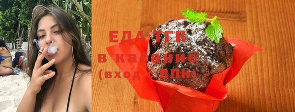 шишки Белоозёрский