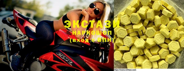меф VHQ Беломорск