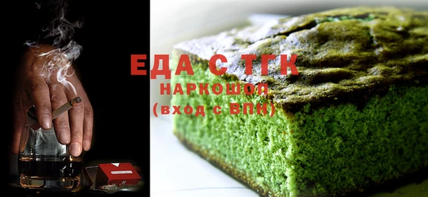 мефедрон Бронницы