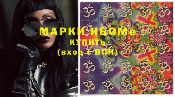 MDMA Богородицк