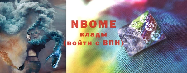 синтетический гашиш Бугульма