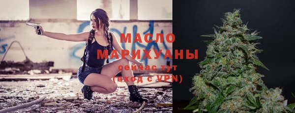 синтетический гашиш Бугульма