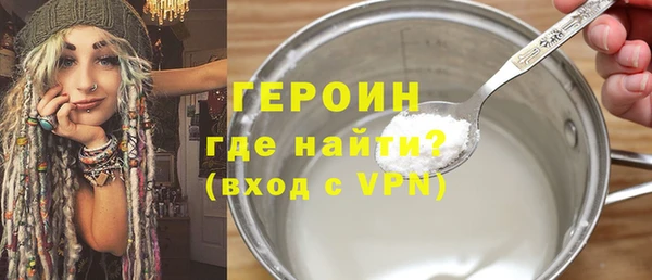 MESCALINE Белокуриха