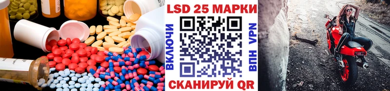 что такое наркотик  Билибино  ЛСД экстази ecstasy 