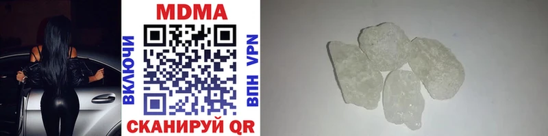 MDMA crystal  Билибино 