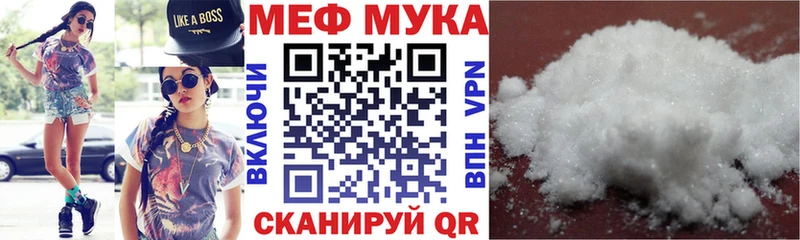МЯУ-МЯУ VHQ  Билибино 