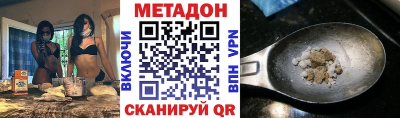 MEGA вход  Билибино  Метадон мёд 