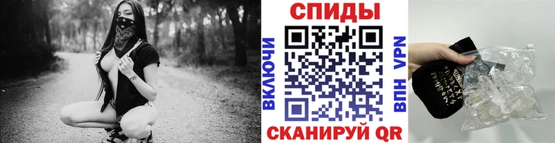 МЕТАМФЕТАМИН кристалл  как найти   Билибино 