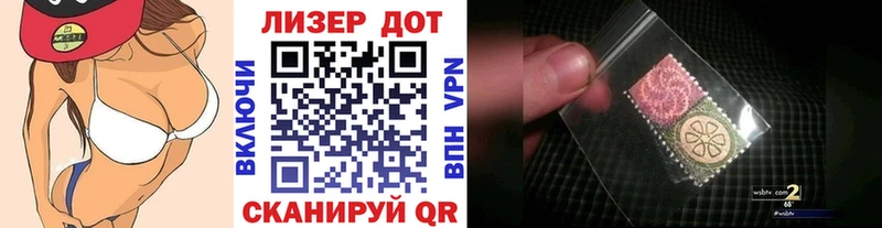 Марки N-bome 1,5мг  дарк нет клад  Билибино  купить наркотики цена 