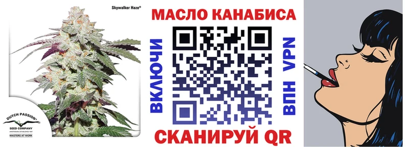 Дистиллят ТГК концентрат  Билибино 
